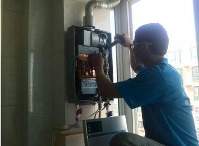 齐齐哈尔市桑普热水器上门维修案例